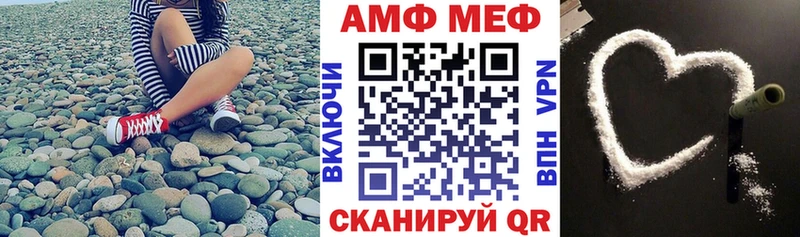 маркетплейс состав Красный Кут Амфетамин Premium