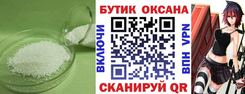 Бутират жидкий экстази  наркошоп  это как зайти  Красный Кут 