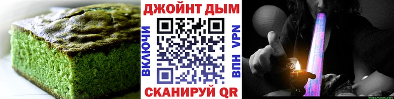 Еда ТГК марихуана  Красный Кут 
