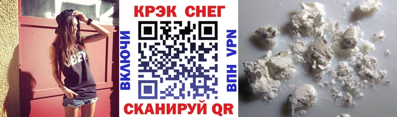Кокаин Перу  Красный Кут 