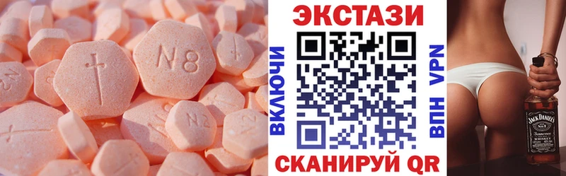 наркота  площадка какой сайт  ЭКСТАЗИ 280мг  Красный Кут 