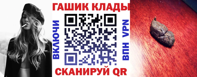 ГАШИШ убойный Красный Кут