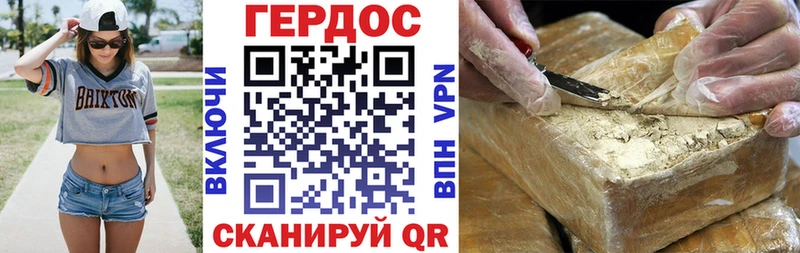 ГЕРОИН хмурый  мега ССЫЛКА  Красный Кут  где можно купить наркотик 