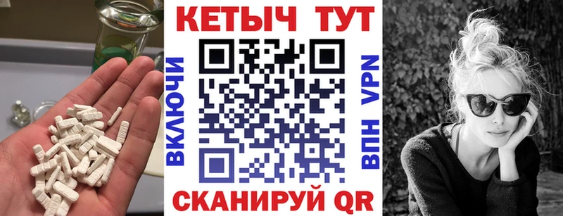 Кетамин VHQ  как найти закладки  Красный Кут 
