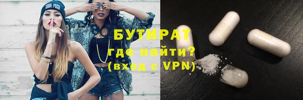 СК Белокуриха