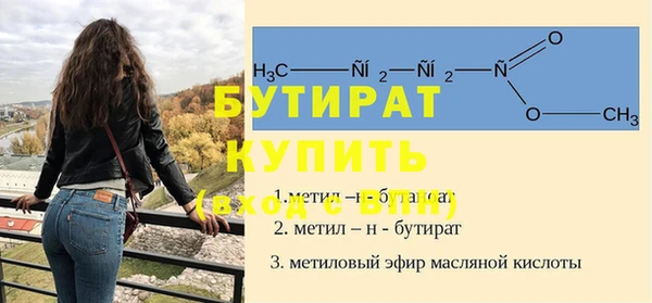синтетический гашиш Гатчина