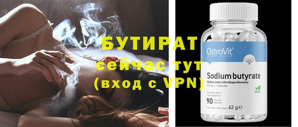 гидропоника Белоозёрский
