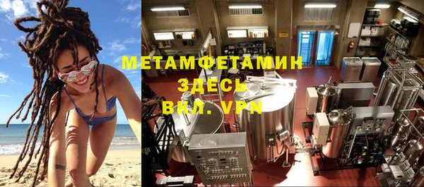 гидропоника Белоозёрский