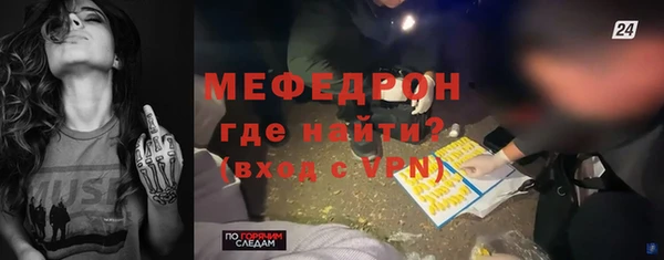 СК Белокуриха