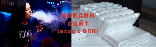 СК Белокуриха