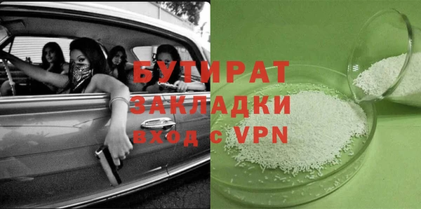 СК Белокуриха
