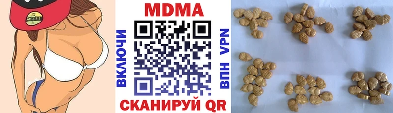 MDMA кристаллы  OMG tor  Красный Кут 