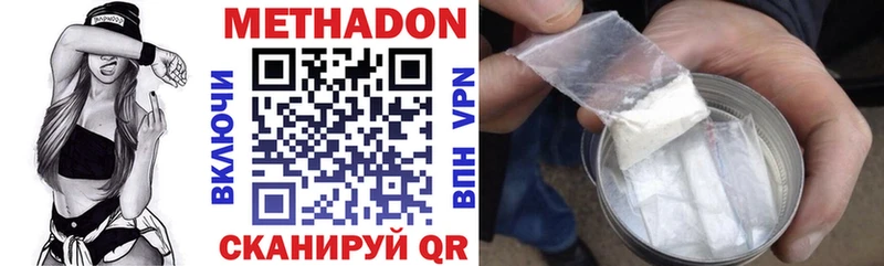 blacksprut tor  купить закладку  Красный Кут  МЕТАДОН мёд 
