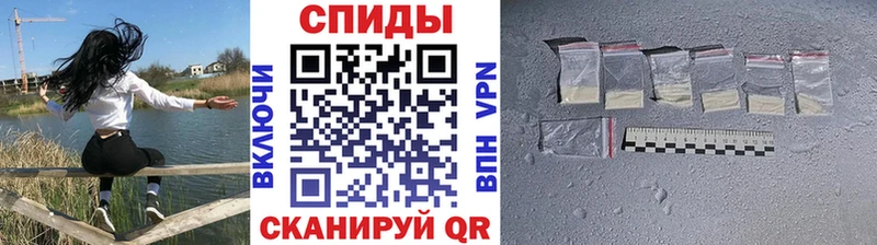 Метамфетамин кристалл Красный Кут