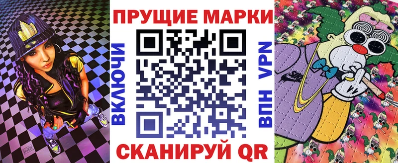 kraken ссылки цены наркотик Красный Кут Марки NBOMe 1,8мг