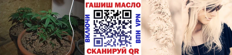 ТГК гашишное масло  закладка  Красный Кут 